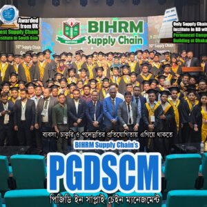 PGD Supply Chain Management (PGDSCM) by BIHRM Supply Chain